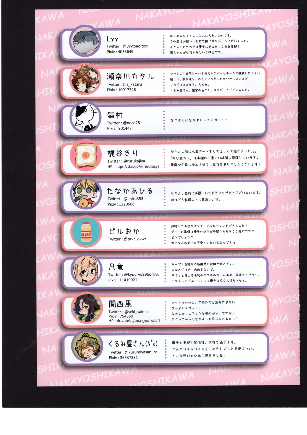 Yuuko to Natsuki to! page 98 hibike euphonium parody - full color hentai manga - read online free