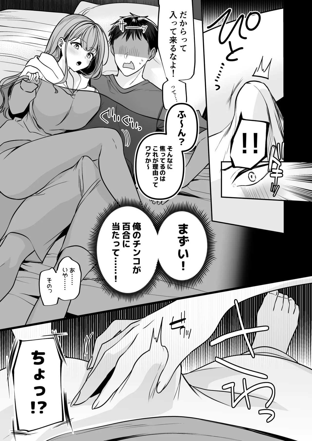 Nhentai Image