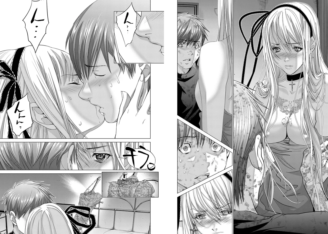 [Miyazaki Maya] Holy Knight ~Junketsu to Ai no Hazama de~ Vol. 11 | Holy Knight ~Between Purity and Love~ Vol. 11 [English] page 30 - rough translation hentai manga - read online free