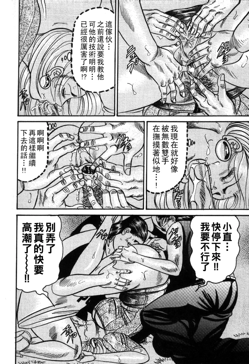 Reiko Mama no Suteki na Seiseikatsu page 60 - milf big breasts hentai manga - read online free