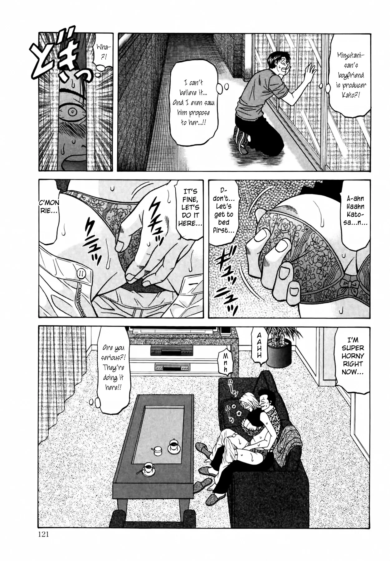 Caster Natsume Reiko no Yuuwaku Vol. 4 Ch.1-8 page 127 - milf kissing hentai manga - read online free