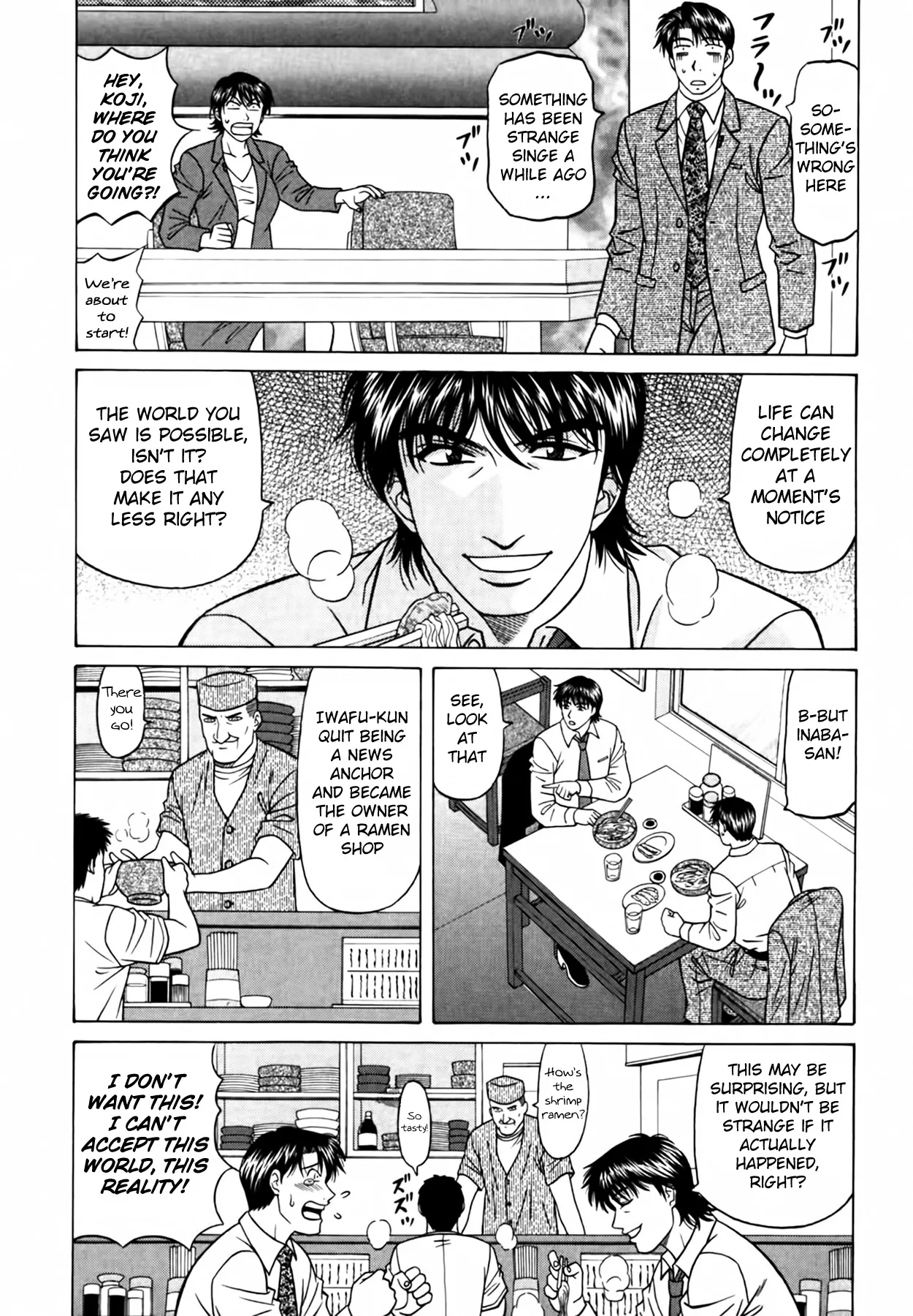 Caster Natsume Reiko no Yuuwaku Vol. 4 Ch.1-8 page 154 - milf kissing hentai manga - read online free