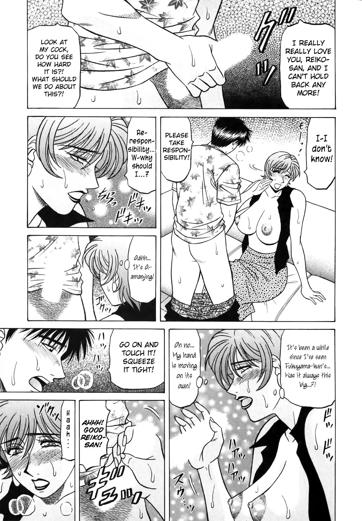 Caster Natsume Reiko no Yuuwaku Vol. 4 Ch.1-8 page 169 - milf kissing hentai manga - read online free