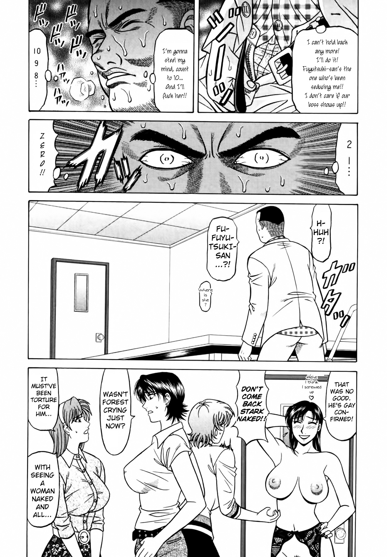 Caster Natsume Reiko no Yuuwaku Vol. 4 Ch.1-8 page 88 - milf kissing hentai manga - read online free