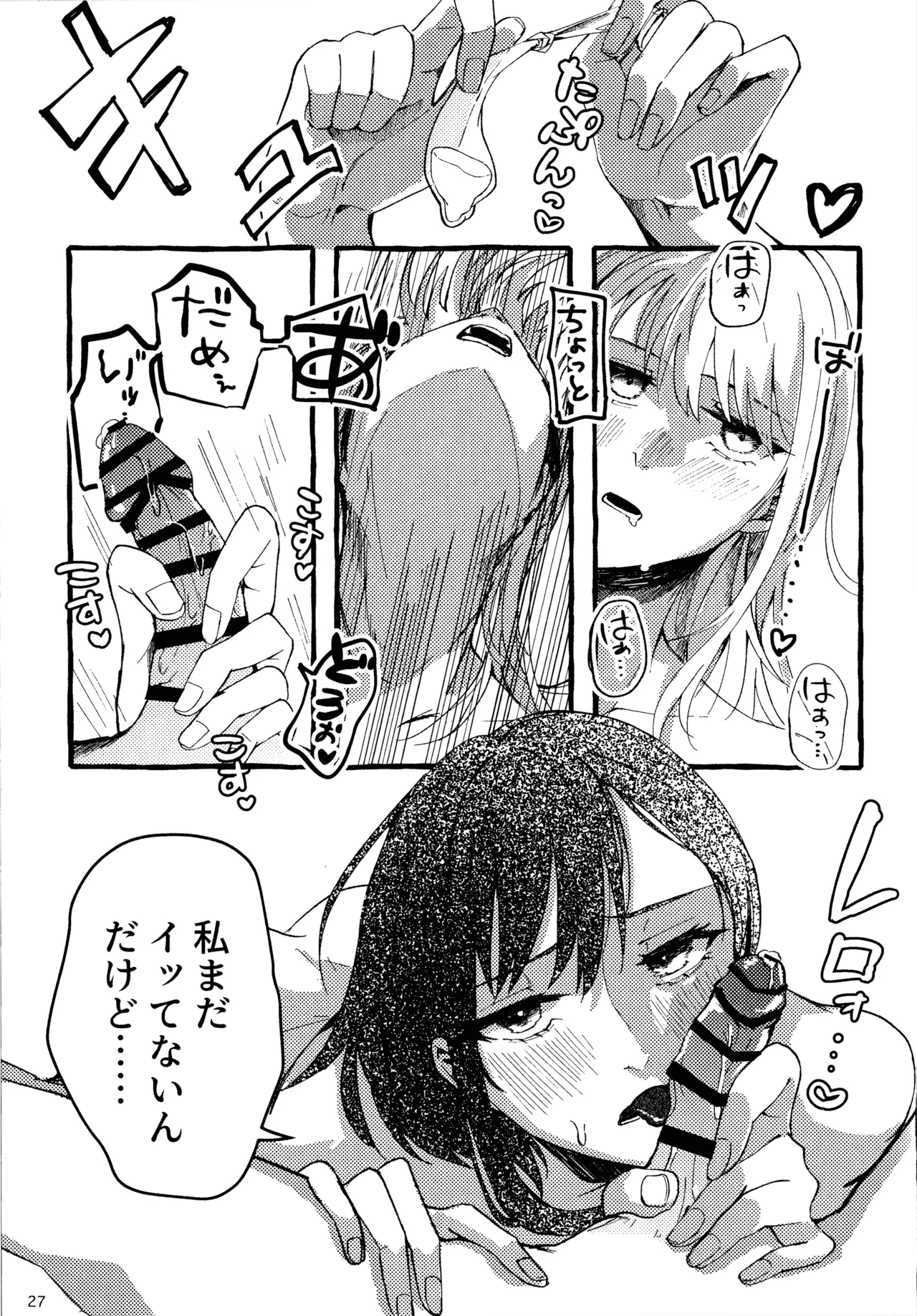 Nhentai Image