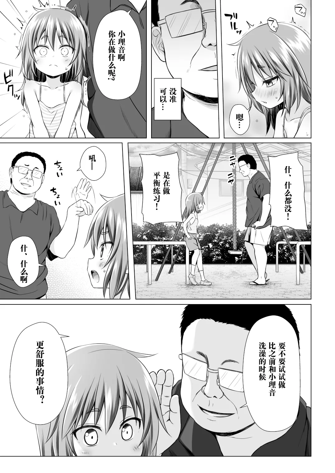Nhentai Image