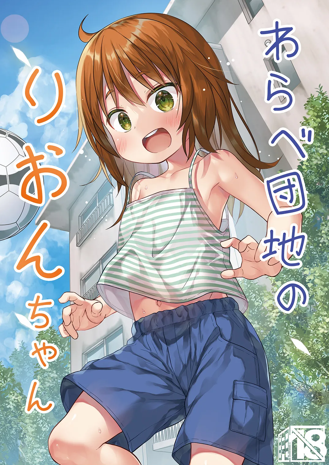 Preview page 2