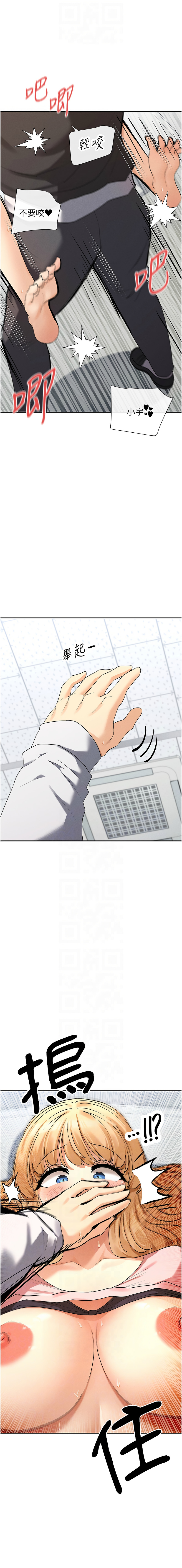 女神都在看這些? 1-8 page 124 - big breasts webtoon hentai manga - read online free