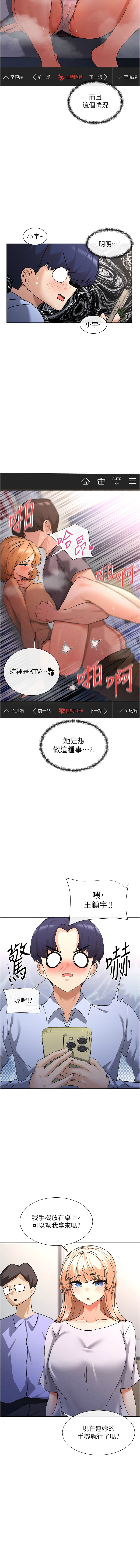 女神都在看這些? 1-8 page 28 - big breasts webtoon hentai manga - read online free