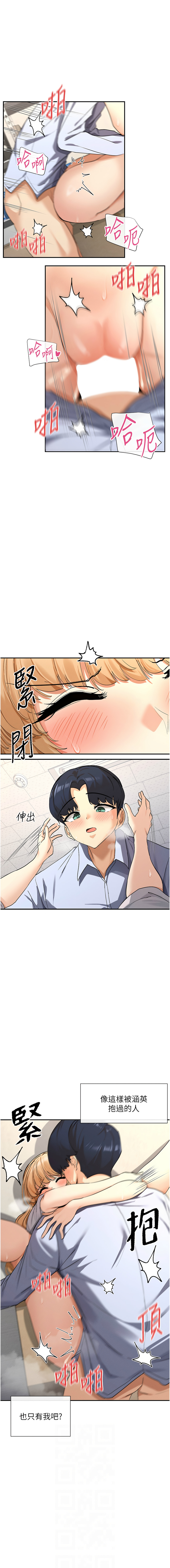 女神都在看這些? 1-8 page 63 - big breasts webtoon hentai manga - read online free