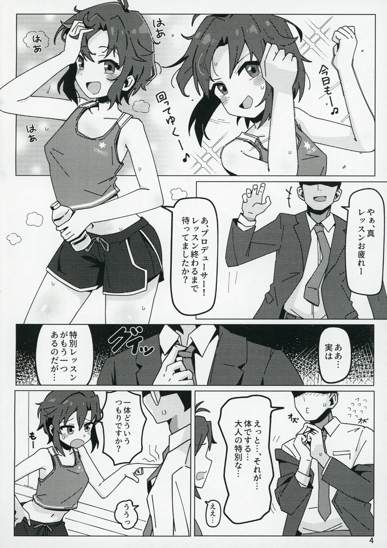 Preview page 3
