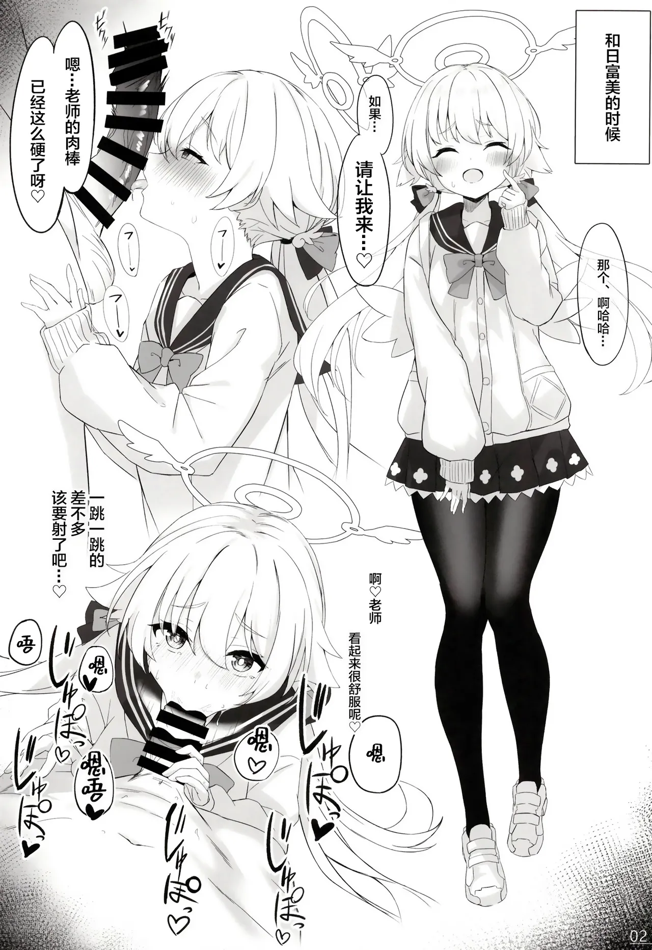 Preview page 4