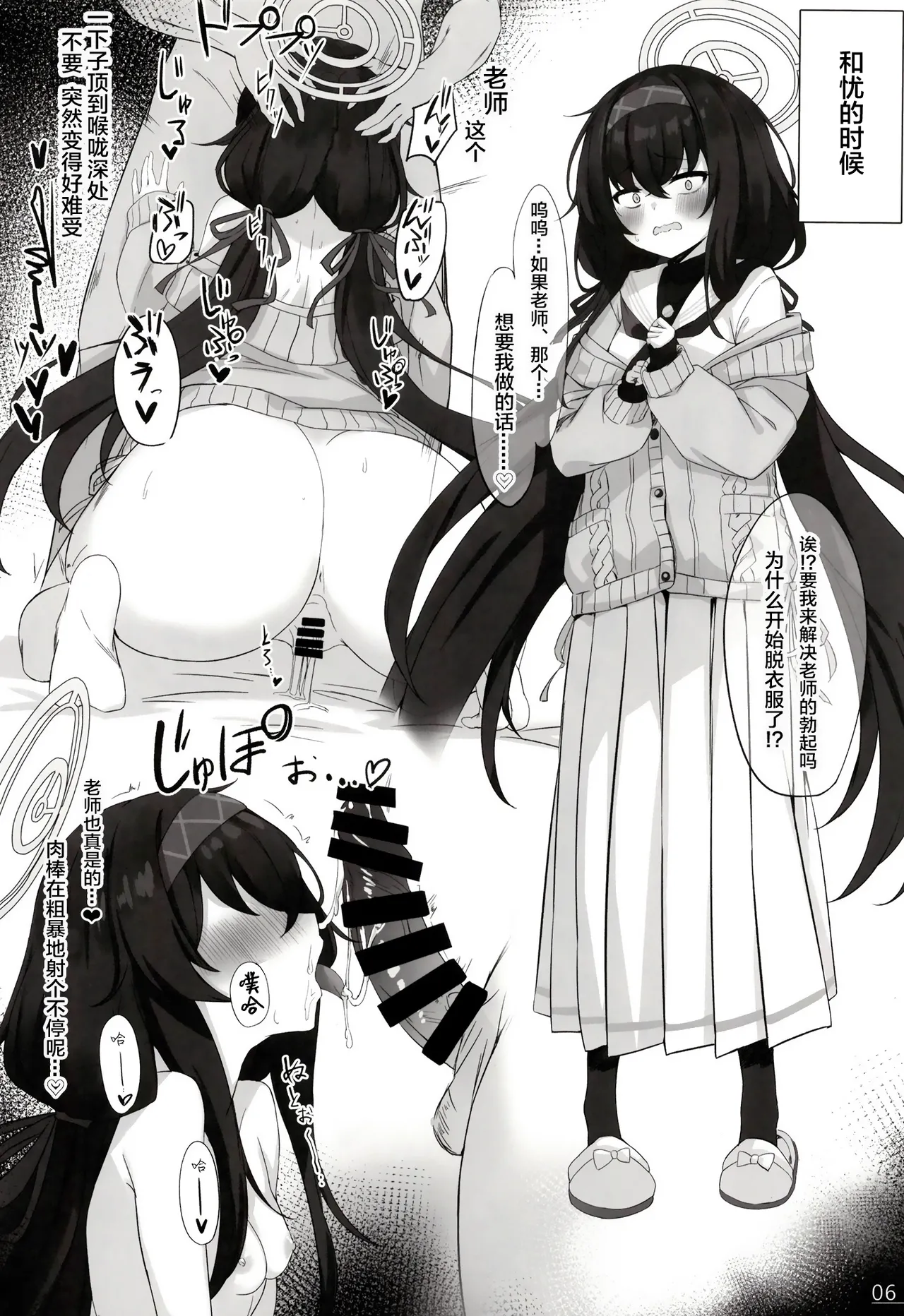 Preview page 8