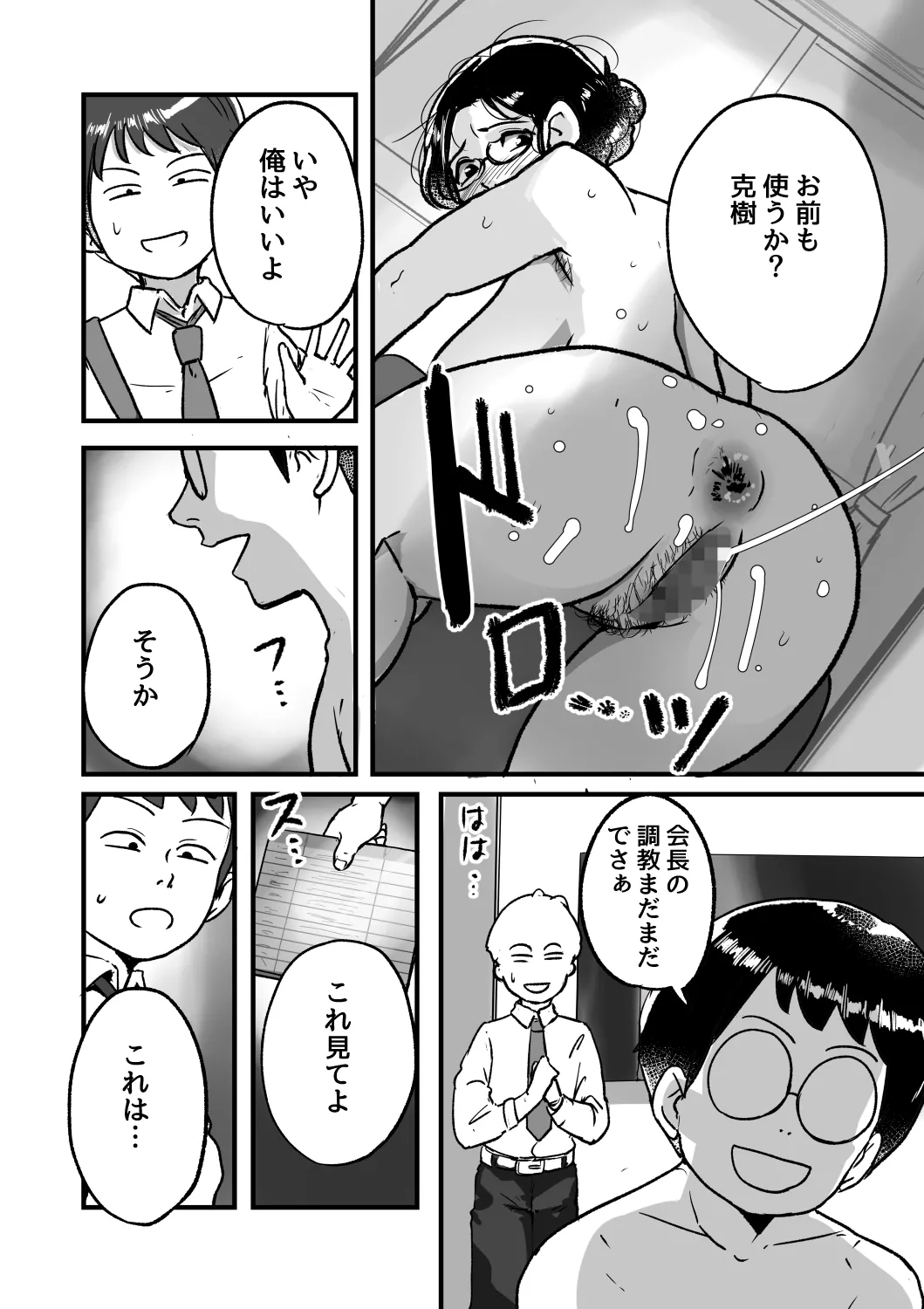Nhentai Image