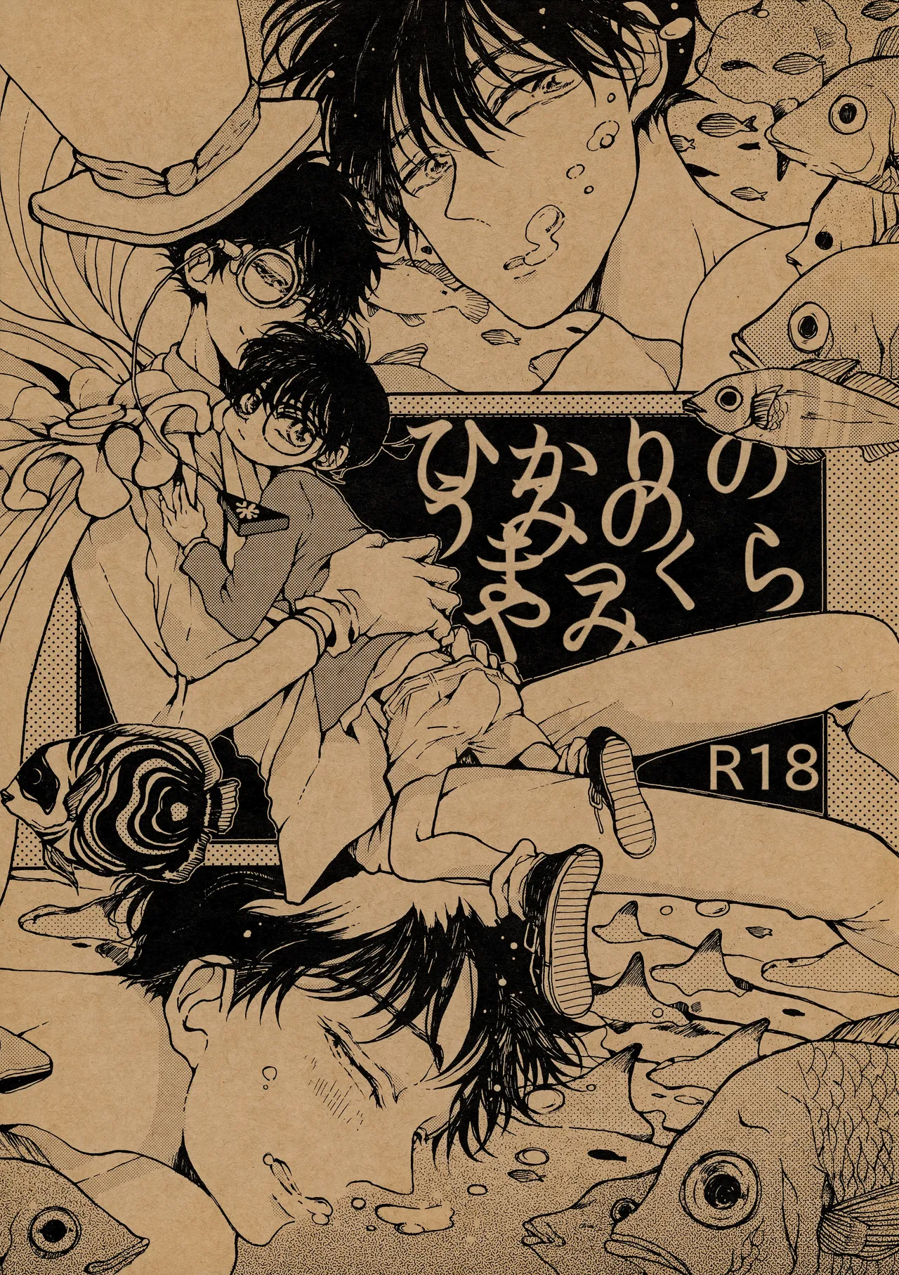 Preview page 1