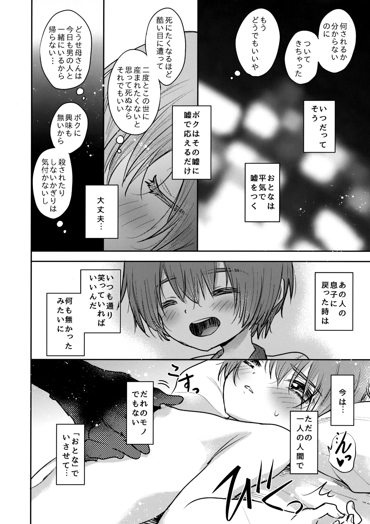 Nhentai Image