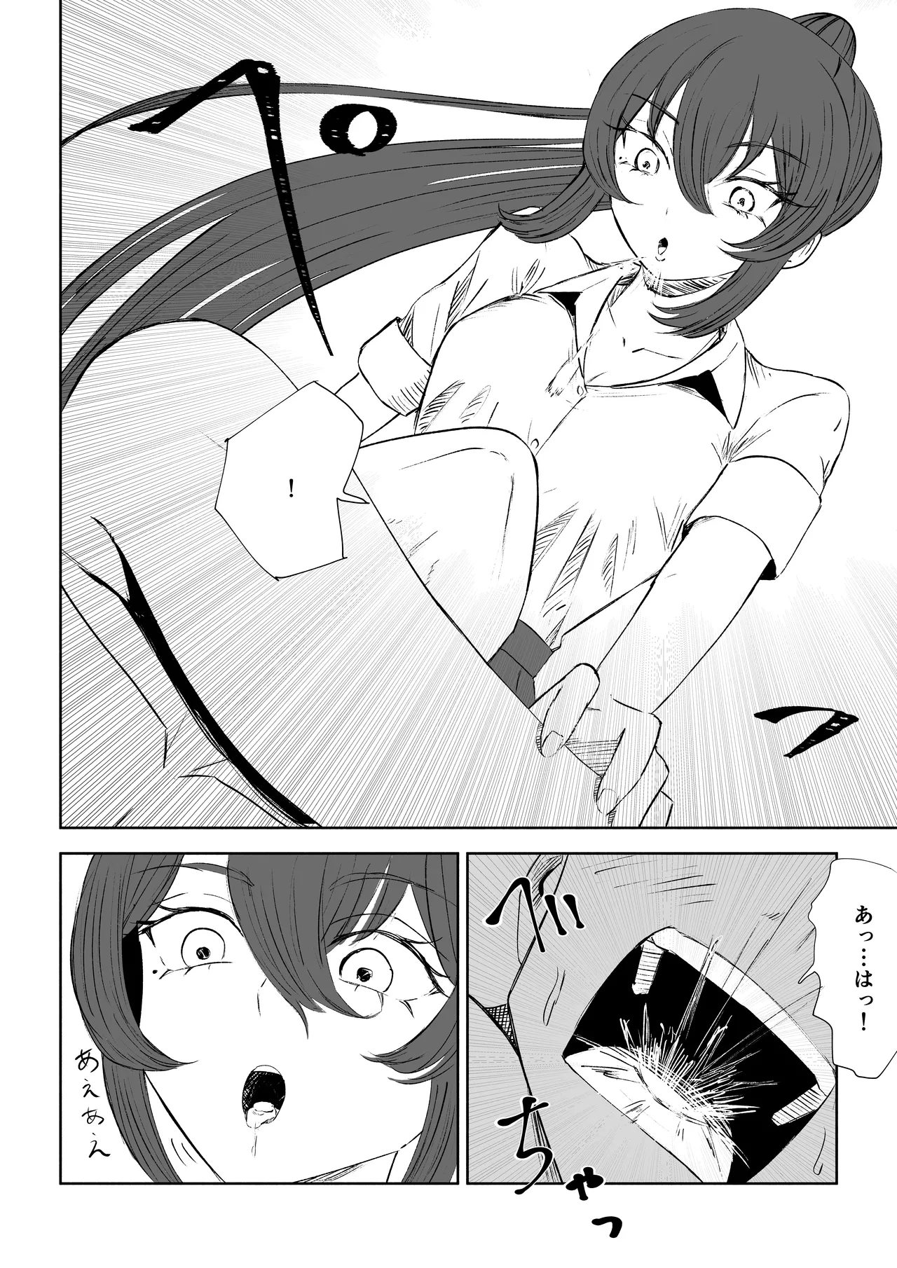 Hokago no Ashi Maso Choukyou - Page 36
