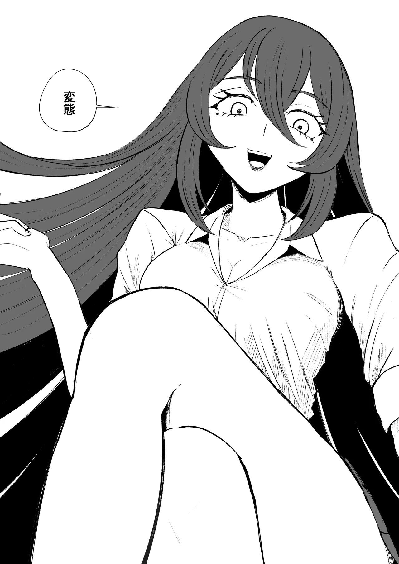Hokago no Ashi Maso Choukyou - Page 54