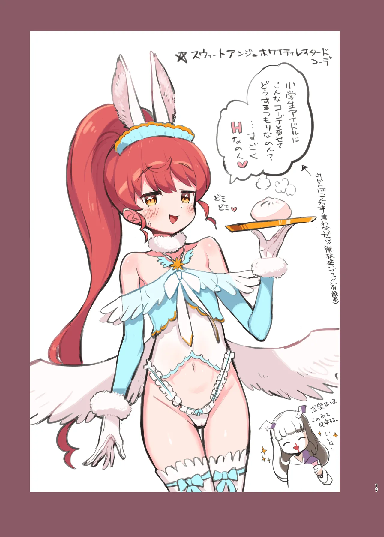 Nhentai Image