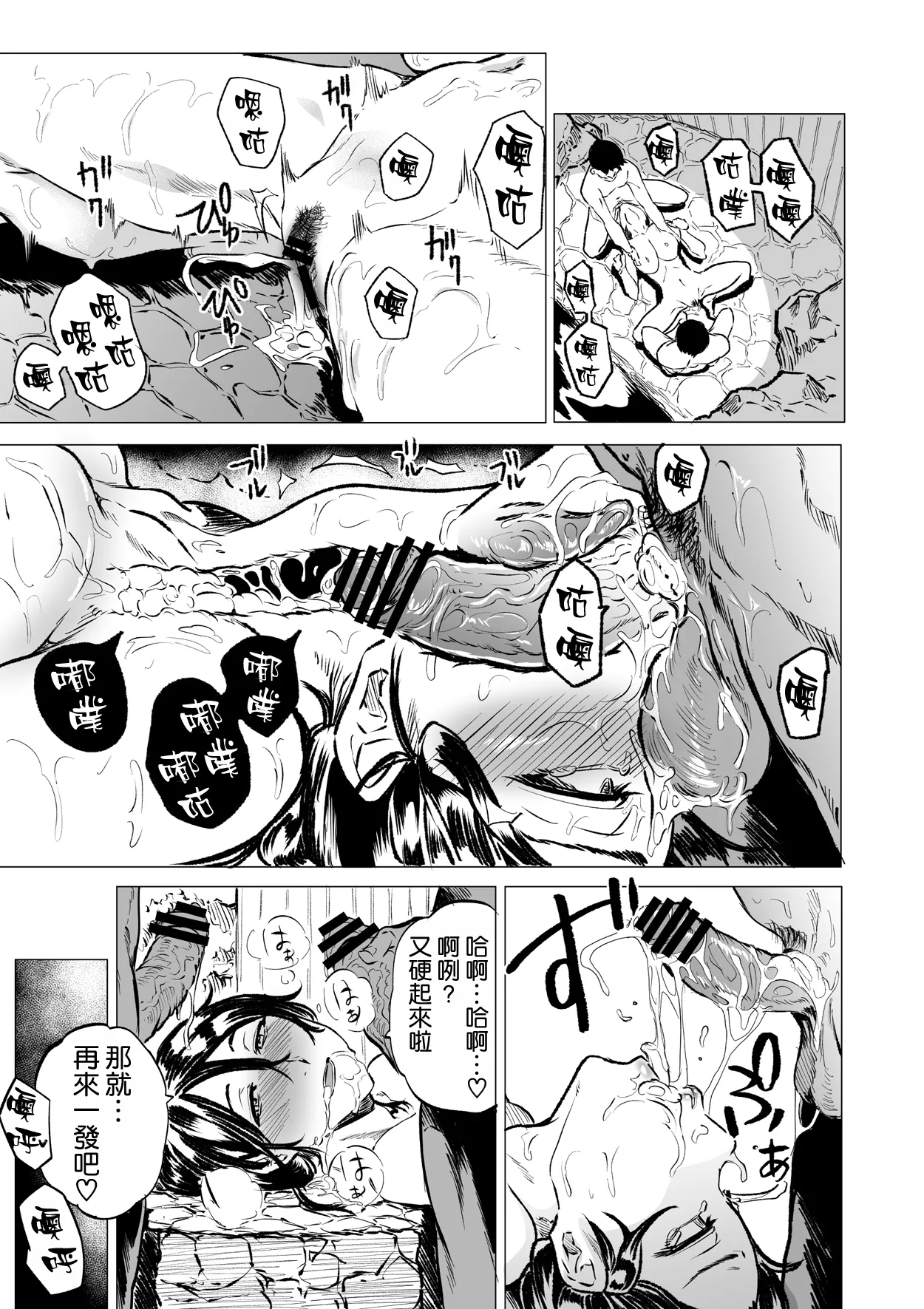 Toaru Hitozuma no Intou Nikki page 19 original parody - milf big breasts hentai manga - read online free