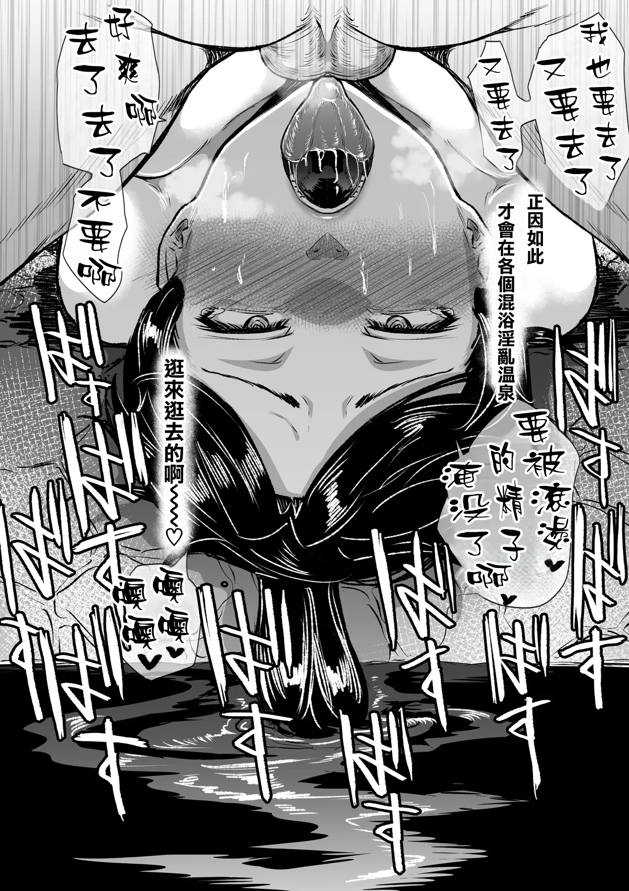 Toaru Hitozuma no Intou Nikki page 27 original parody - milf big breasts hentai manga - read online free