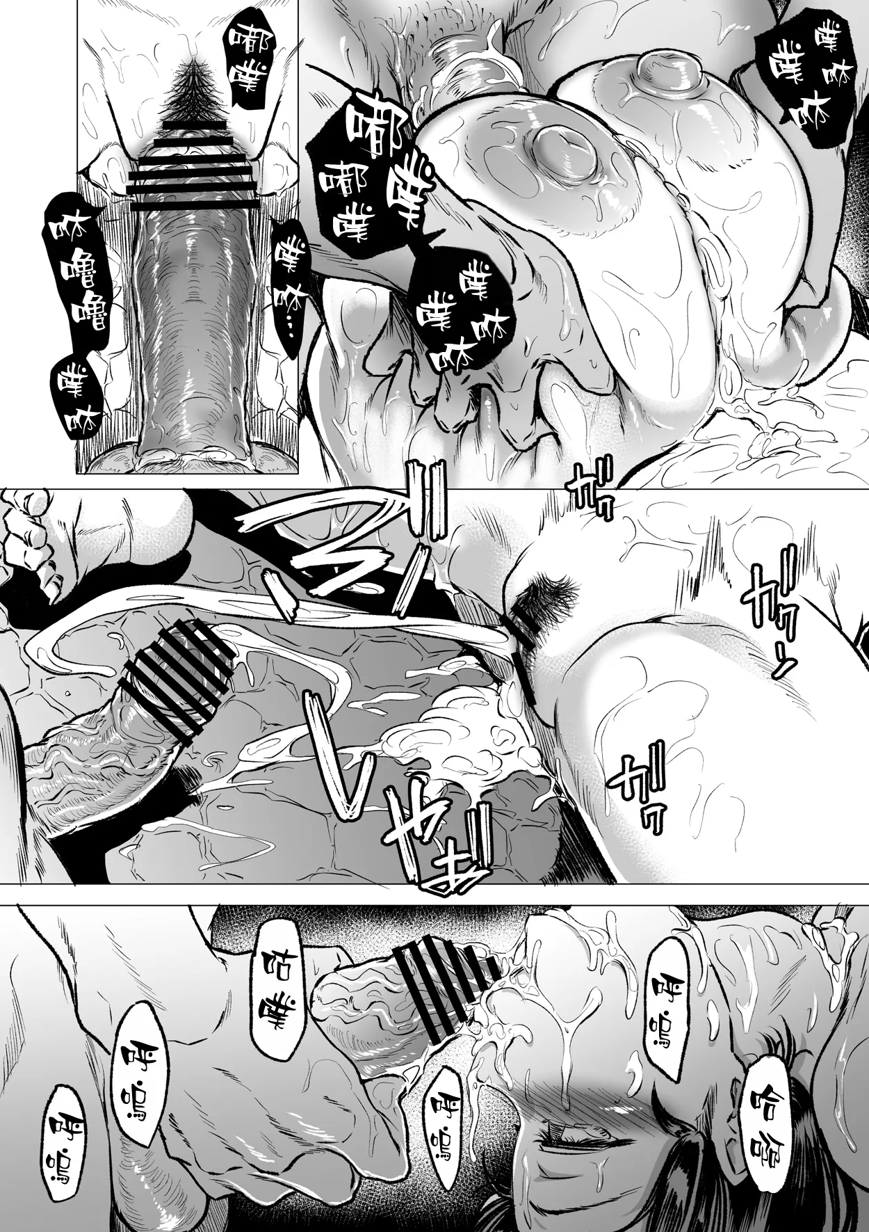 Toaru Hitozuma no Intou Nikki page 28 original parody - milf big breasts hentai manga - read online free