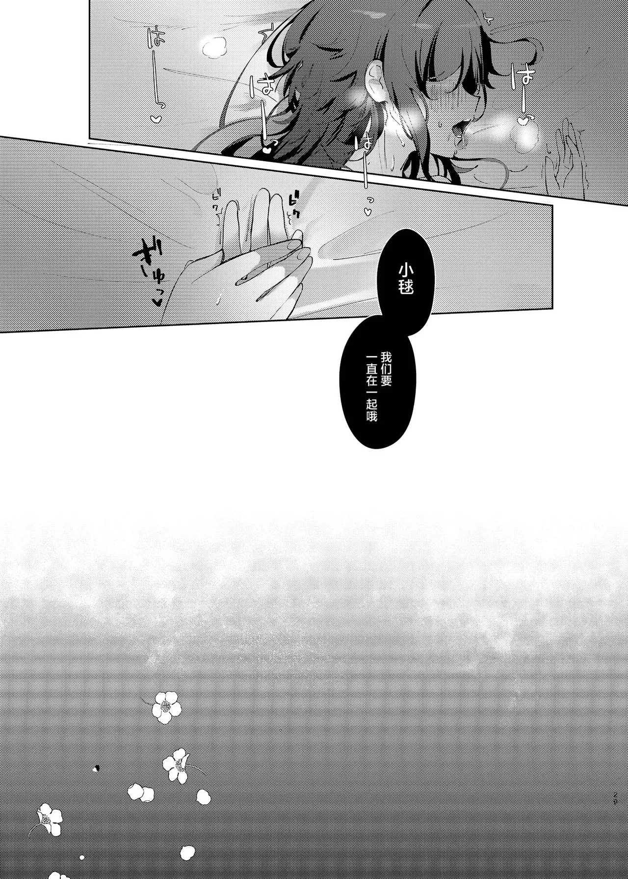 Nhentai Image