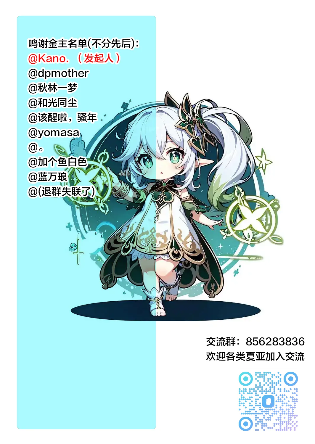 Musuko no Heya de... page 27 - milf big breasts hentai manga - read online free