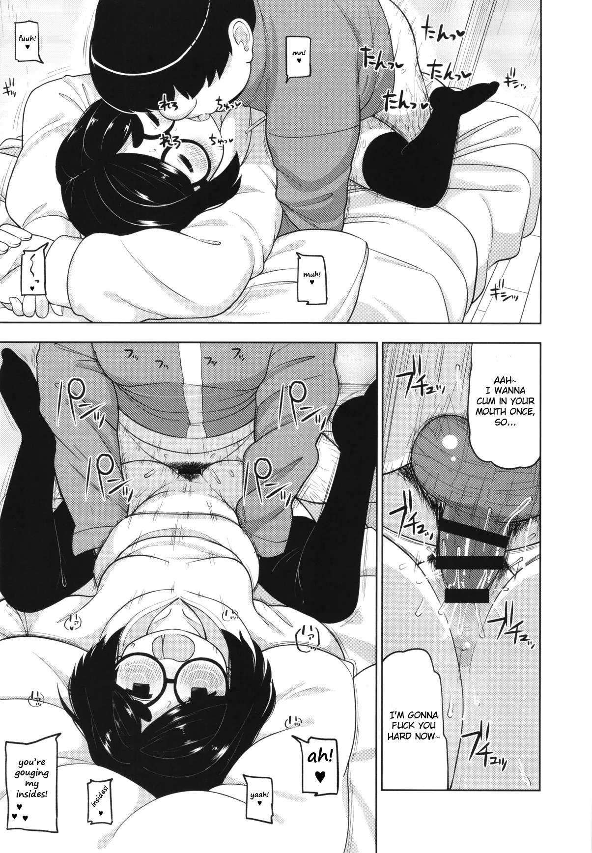 Kinjo no Jimi na JC ni Otona no Asobi o Oshiete mita Hanashi | A Story About Teaching an Ordinary Local Junior High School Girl How Adults Have Fun page 27 original parody - bbw glasses hentai manga - read online free