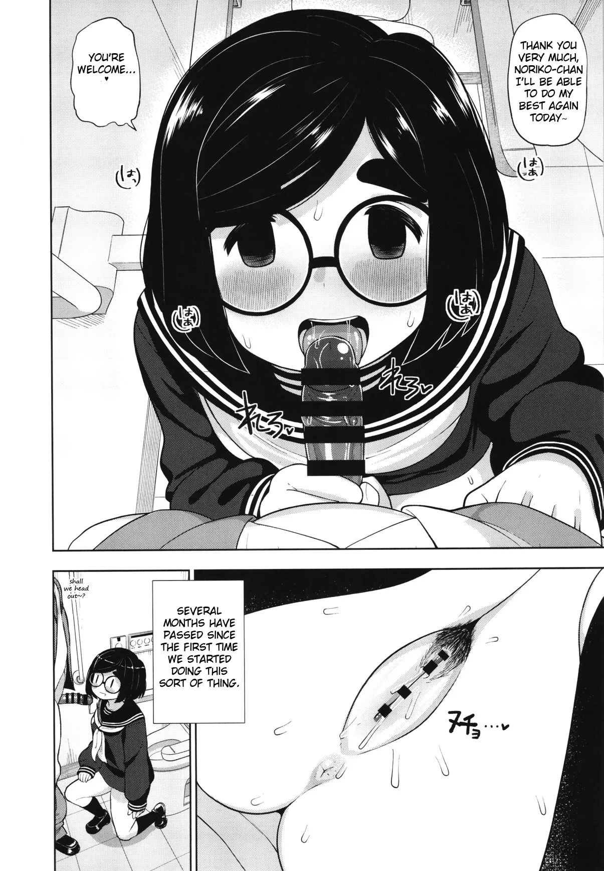 Kinjo no Jimi na JC ni Otona no Asobi o Oshiete mita Hanashi | A Story About Teaching an Ordinary Local Junior High School Girl How Adults Have Fun - Page 9