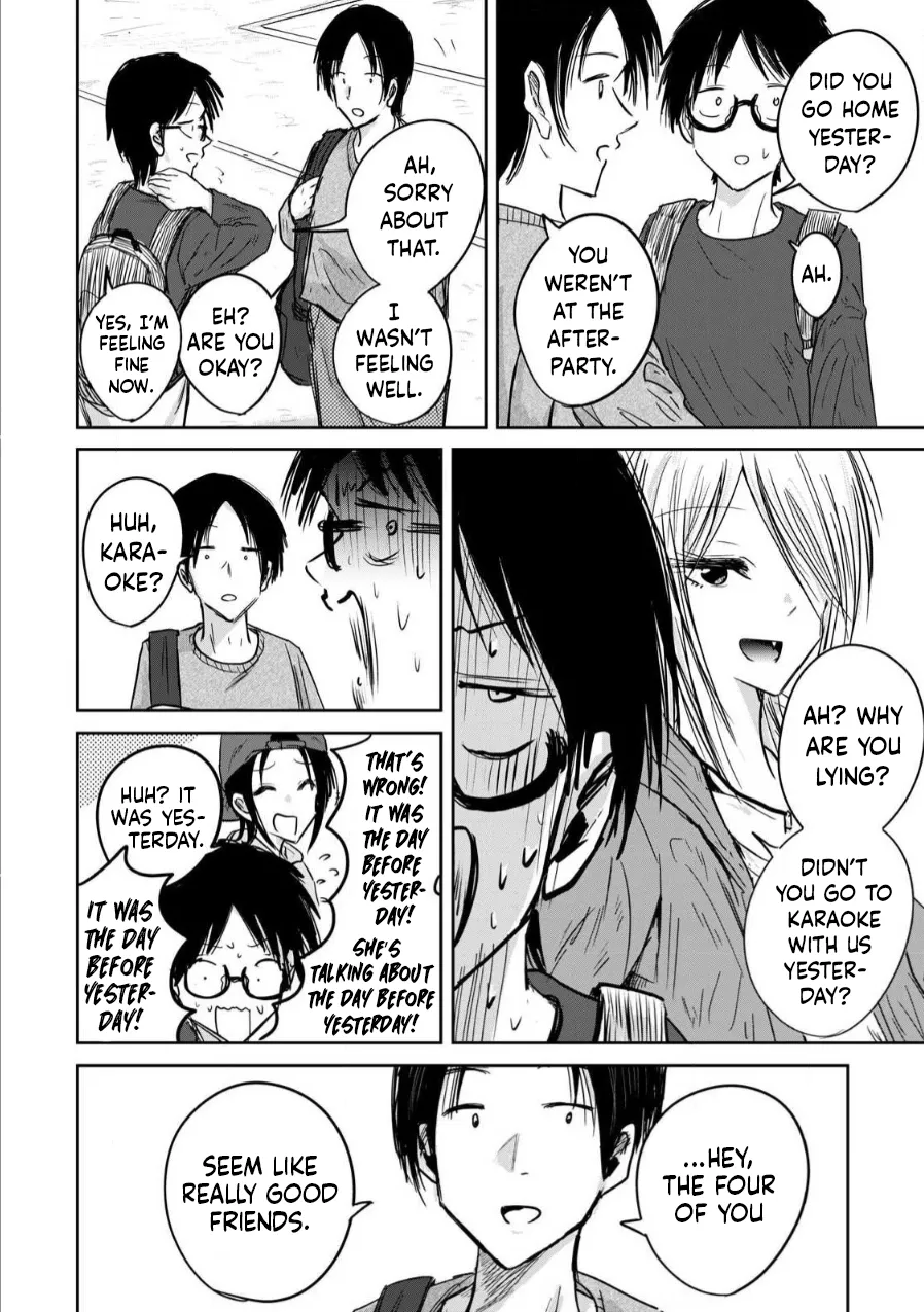 Ueno-kun Has Been Developed Chapter 3 - Page 8