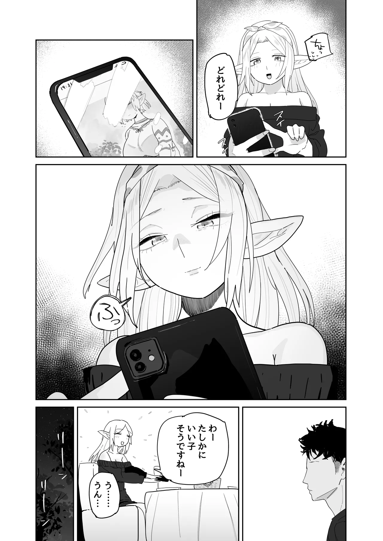 Matching Appli de Imo Elf ga Kita. page 41 original parody - elf milf hentai manga - read online free