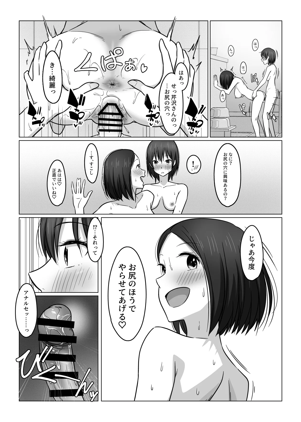 Nhentai Image