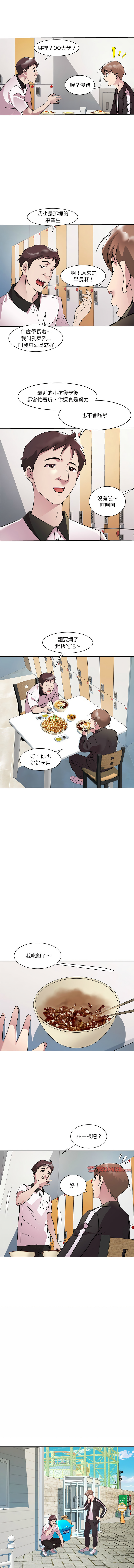 RE：23岁 | RE：23歲 1-16 page 120 - big breasts glasses hentai manga - read online free