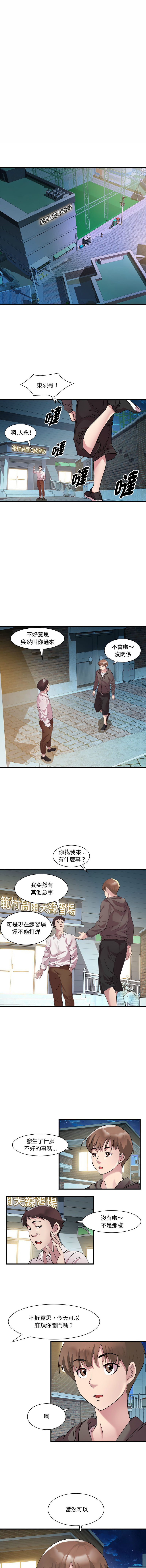 RE：23岁 | RE：23歲 1-16 page 158 - big breasts glasses hentai manga - read online free