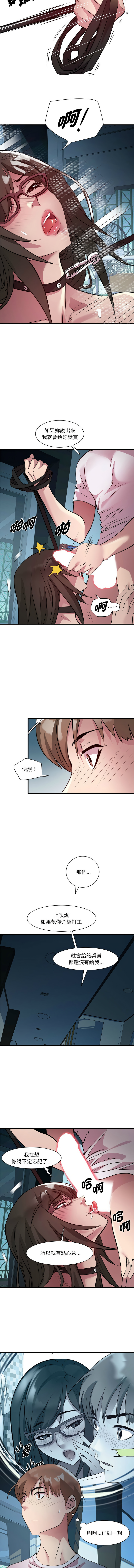 RE：23岁 | RE：23歲 1-16 page 177 - big breasts glasses hentai manga - read online free