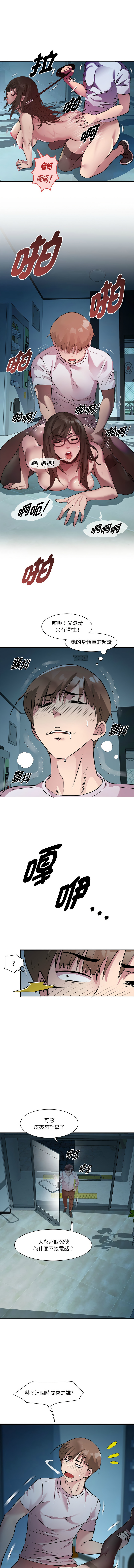 RE：23岁 | RE：23歲 1-16 page 179 - big breasts glasses hentai manga - read online free