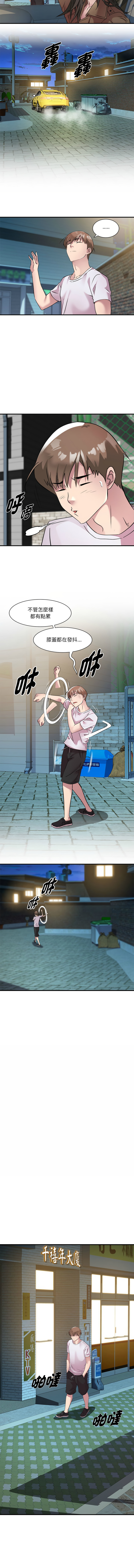 RE：23岁 | RE：23歲 1-16 page 190 - big breasts glasses hentai manga - read online free