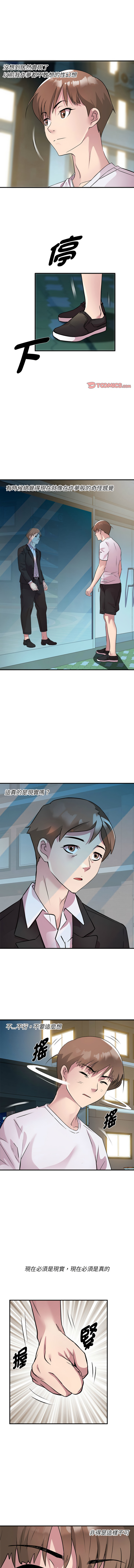 RE：23岁 | RE：23歲 1-16 page 191 - big breasts glasses hentai manga - read online free