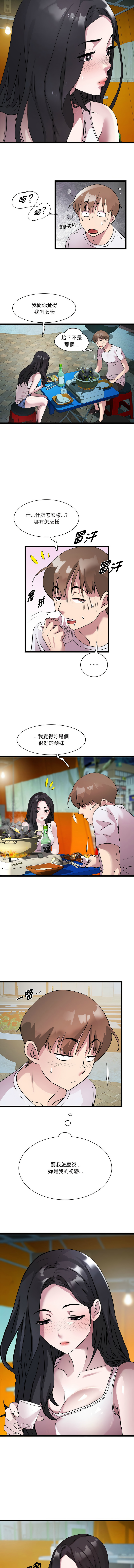 RE：23岁 | RE：23歲 1-16 page 199 - big breasts glasses hentai manga - read online free