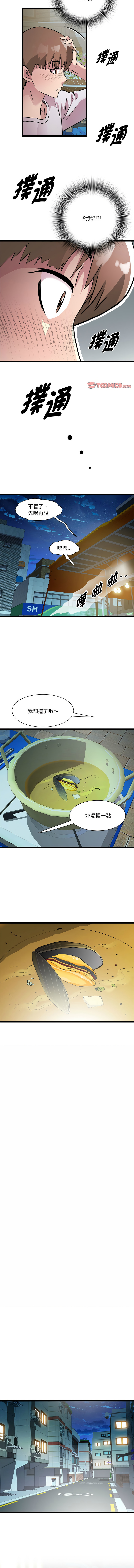Nhentai Image