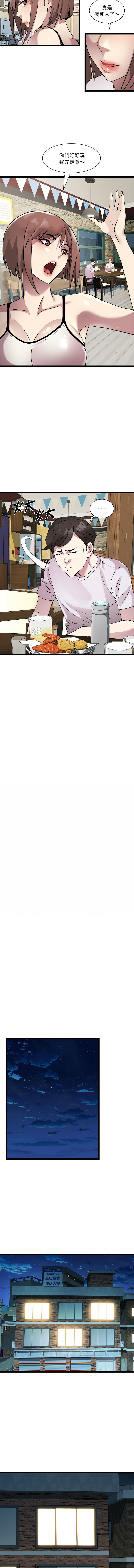 RE：23岁 | RE：23歲 1-16 page 214 - big breasts glasses hentai manga - read online free