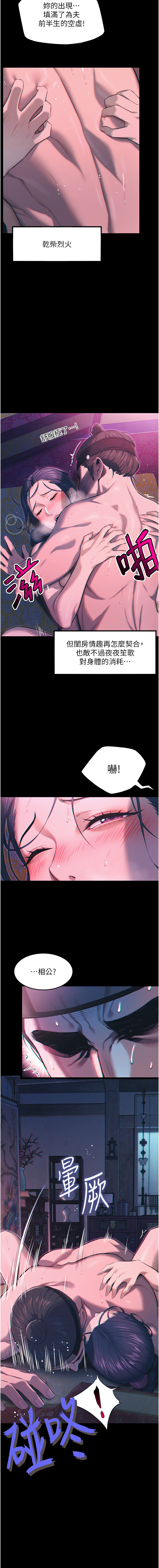 Nhentai Image