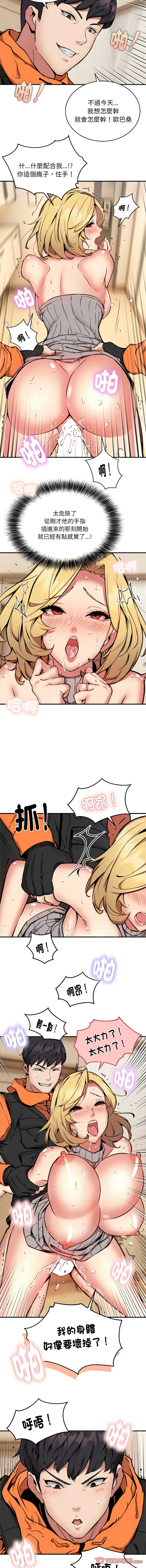 新都市外送员  |  新都市外卖员  |  新都市外送員  |  新都市外賣員 1-19 page 117 - big breasts webtoon hentai manga - read online free