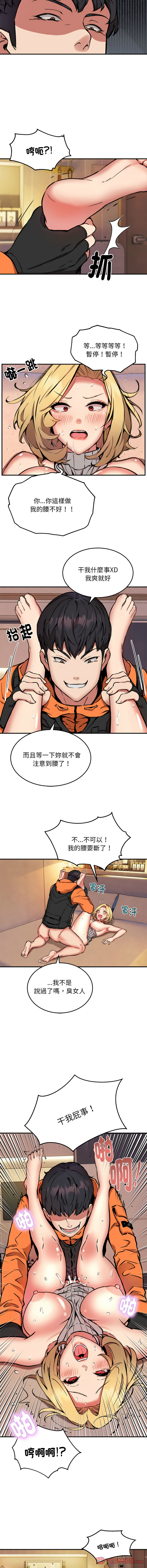 新都市外送员  |  新都市外卖员  |  新都市外送員  |  新都市外賣員 1-19 page 127 - big breasts webtoon hentai manga - read online free