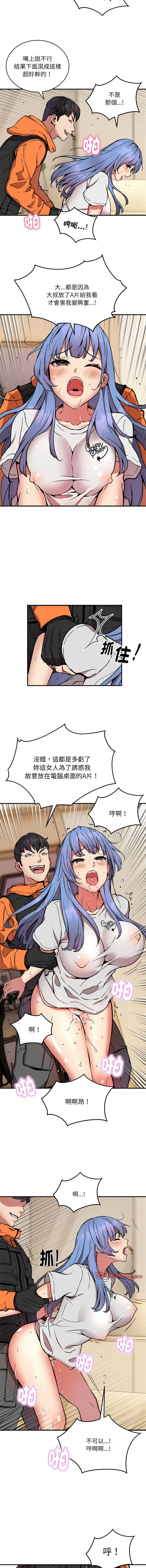 新都市外送员  |  新都市外卖员  |  新都市外送員  |  新都市外賣員 1-19 page 164 - big breasts webtoon hentai manga - read online free