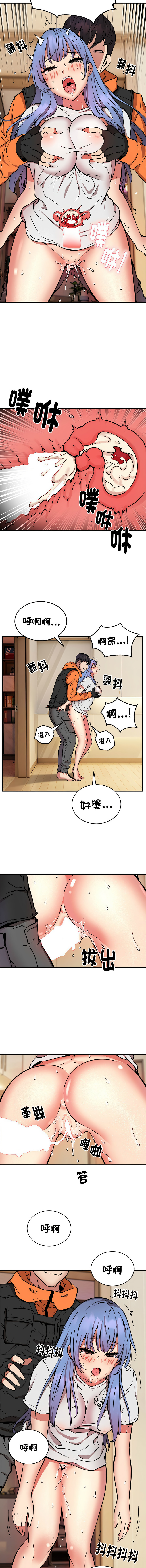 新都市外送员  |  新都市外卖员  |  新都市外送員  |  新都市外賣員 1-19 page 167 - big breasts webtoon hentai manga - read online free