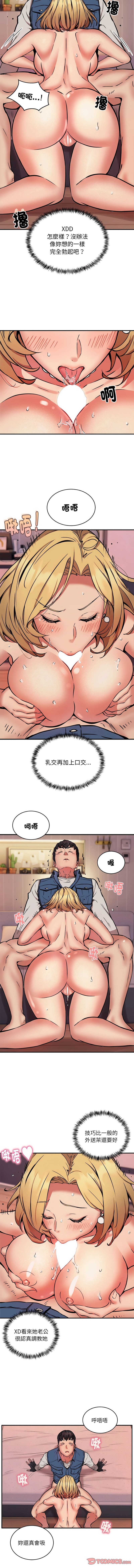 新都市外送员  |  新都市外卖员  |  新都市外送員  |  新都市外賣員 1-19 page 219 - big breasts webtoon hentai manga - read online free