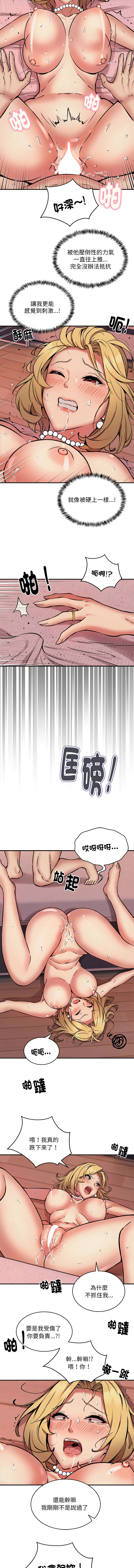 新都市外送员  |  新都市外卖员  |  新都市外送員  |  新都市外賣員 1-19 page 227 - big breasts webtoon hentai manga - read online free