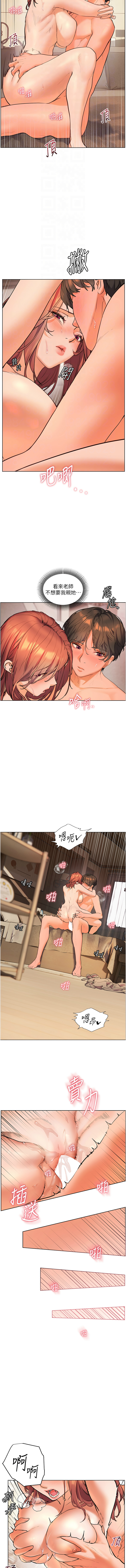 老师的亲密指导 | 老師的親密指導 1-21 page 134 - big breasts webtoon hentai manga - read online free